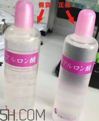 太陽社玻尿酸孕婦能用嗎？怎樣辯別真假太陽社玻尿酸？