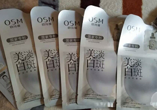 歐詩(shī)漫祛斑面膜有效嗎？歐詩(shī)漫祛斑面膜評(píng)測(cè)