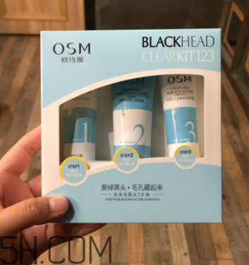 歐詩(shī)漫祛黑頭3步曲有沒(méi)有用？歐詩(shī)漫祛黑頭3步曲評(píng)測(cè)