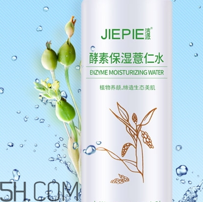 潔派這個牌子怎么樣？潔派是正規(guī)化妝品嗎？