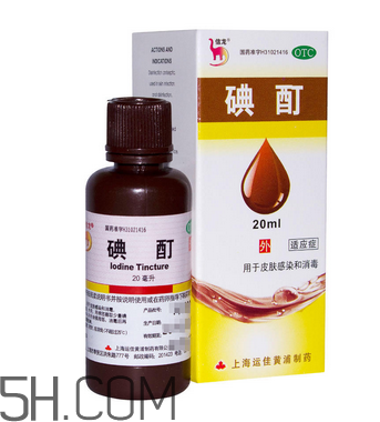 碘酊是什么？碘酊是高效消毒劑嗎？