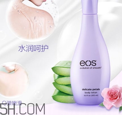 eos伊歐詩身體乳好用嗎？eos伊歐詩身體乳多少錢？