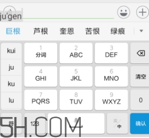 58436是什么意思？內(nèi)涵段子58436是什么意思