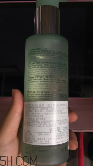 倩碧液體潔面皂適合干皮嗎？有刺激嗎？