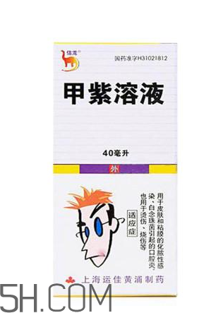 紫藥水能治鵝口瘡嗎？紫藥水能治口腔潰瘍嗎？