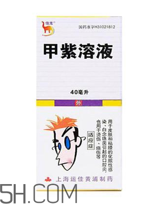 紫藥水能治瘊子嗎？紫藥水能治扁平疣嗎？