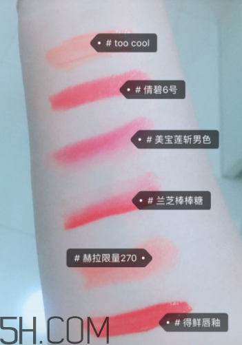 倩碧小方唇膏哪個色號最好看？哪個色號最火？