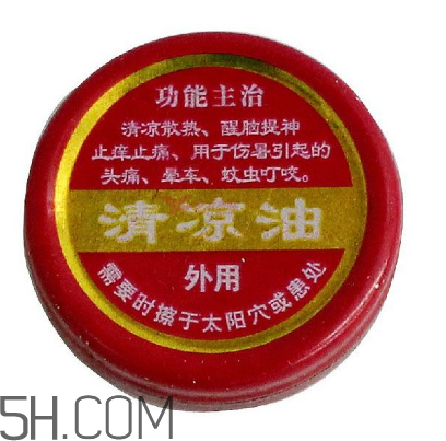 清涼油是什么做的？清涼油是風油精嗎？