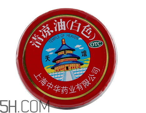 清涼油是什么做的？清涼油是風油精嗎？