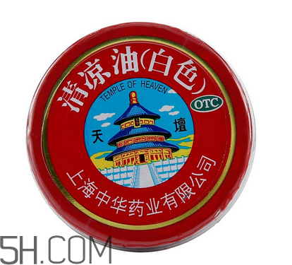 清涼油是萬金油嗎？清涼油是誰發(fā)明的？