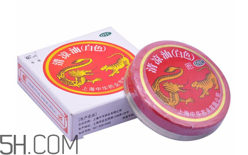 清涼油是萬金油嗎？清涼油是誰發(fā)明的？