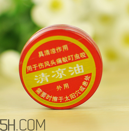 清涼油是萬金油嗎？清涼油是誰發(fā)明的？