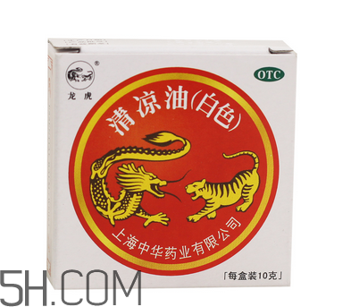 清涼油是堿性的嗎？清涼油是薄荷油嗎？