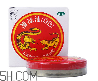 清涼油會(huì)導(dǎo)致流產(chǎn)嗎？清涼油會(huì)回奶嗎？