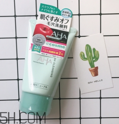aha果酸洗面奶好用嗎？aha果酸洗面奶傷皮膚嗎？