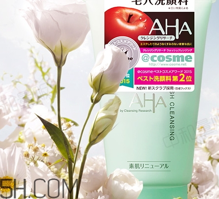 aha果酸洗面奶好用嗎？aha果酸洗面奶傷皮膚嗎？