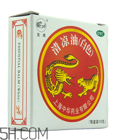 清涼油會(huì)中毒嗎？清涼油要怎么打開？