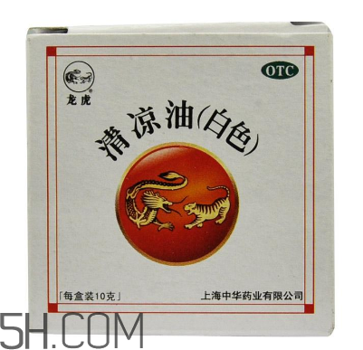 清涼油會(huì)中毒嗎？清涼油要怎么打開？