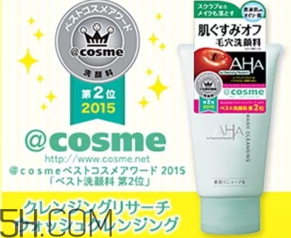 aha果酸洗面奶怎么用？aha洗面奶白蓋和綠蓋洗面奶區(qū)別