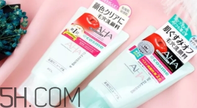 aha果酸洗面奶怎么用？aha洗面奶白蓋和綠蓋洗面奶區(qū)別