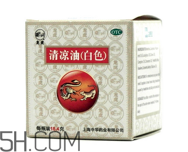 清涼油可以吃嗎？清涼油能提神嗎？