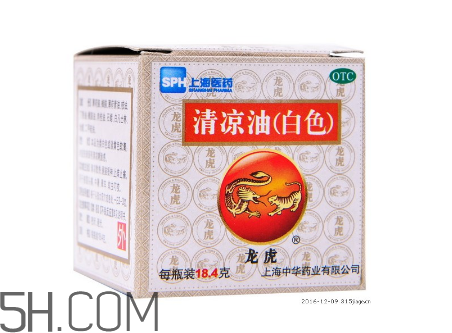 清涼油可以吃嗎？清涼油能提神嗎？