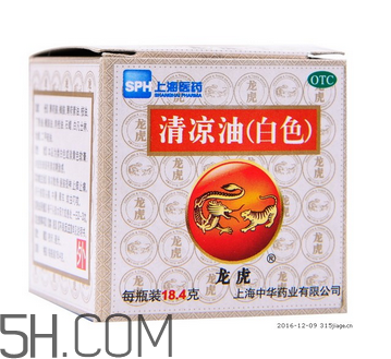 清涼油可以緩解脹氣嗎？清涼油可以治燙傷嗎？