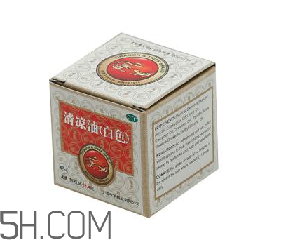 清涼油可以緩解脹氣嗎？清涼油可以治燙傷嗎？