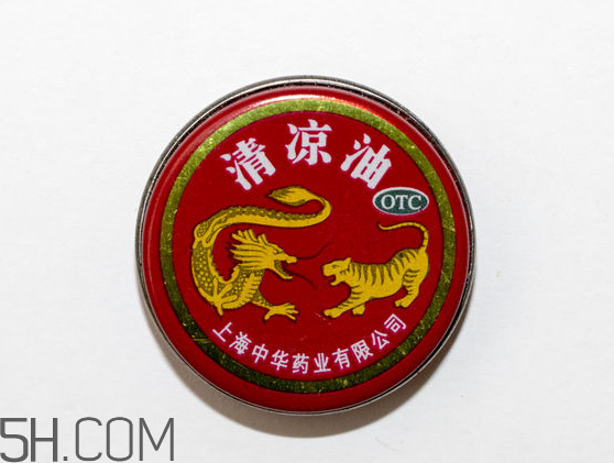 清涼油可以釣魚嗎？清涼油對孕婦有影響嗎？