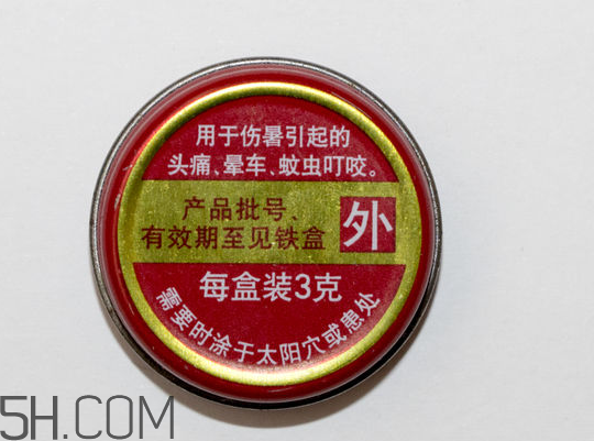 清涼油可以釣魚嗎？清涼油對孕婦有影響嗎？