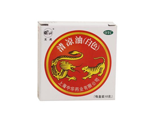 清涼油是堿性的嗎？清涼油是薄荷油嗎？