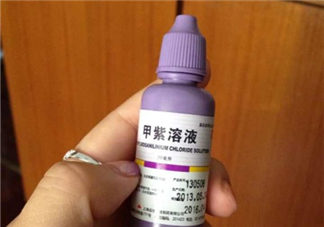 紫藥水能治燙傷嗎？紫藥水能用在口腔里嗎？