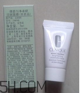 倩碧淡斑面膜有效嗎？倩碧淡斑面膜使用心得