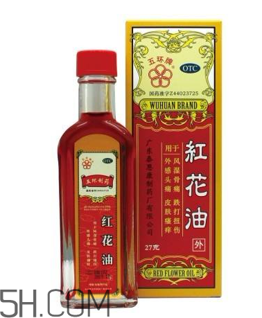 紅花油一天擦幾次？紅花油過期了還能用嗎？