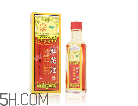 紅花油一天擦幾次？紅花油過期了還能用嗎？
