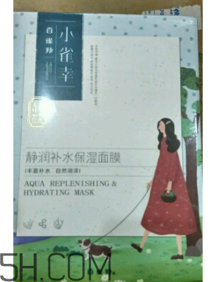 百雀羚小雀幸面膜有刺激嗎？孕婦能用嗎？