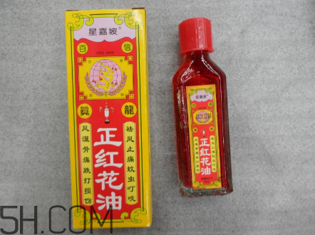 紅花油對孕婦有影響嗎？紅花油和云南白藥氣霧劑哪個好？