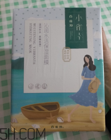 百雀羚小雀幸面膜是補(bǔ)水面膜嗎？什么功效？