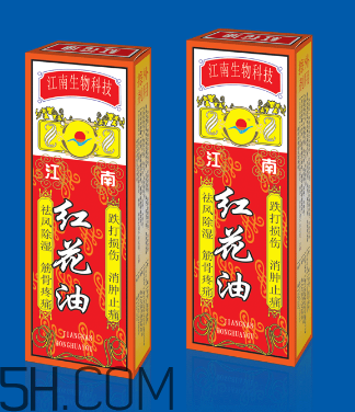 紅花油是什么做的？紅花油是什么油？