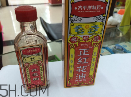 紅花油是治什么的？紅花油是中藥嗎？