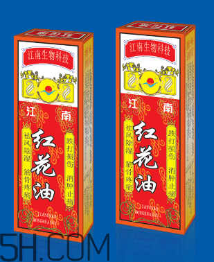 紅花油是什么顏色的？紅花油要用力擦嗎？