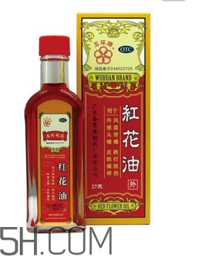 紅花油是什么顏色的？紅花油要用力擦嗎？