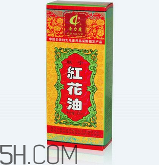 紅花油是什么顏色的？紅花油要用力擦嗎？