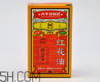 紅花油能治燙傷嗎？紅花油能喝嗎？