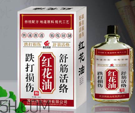 紅花油能刮痧嗎？紅花油能治關(guān)節(jié)炎嗎？