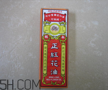 紅花油能止血嗎？紅花油能帶上飛機(jī)嗎？