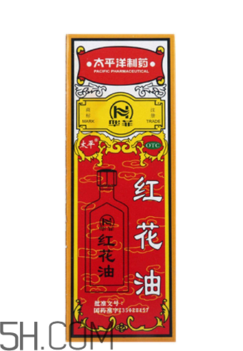 紅花油可以去淤青嗎？紅花油可以涂傷口嗎？