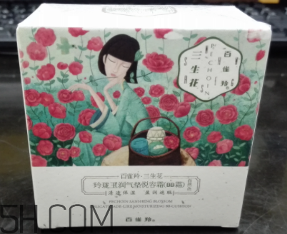 百雀羚三生花氣墊BB持妝效果怎么樣？顯白嗎？