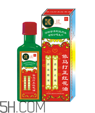 紅花油對肩周炎有效嗎？紅花油對頸椎病有用嗎？
