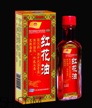 紅花油對肩周炎有效嗎？紅花油對頸椎病有用嗎？